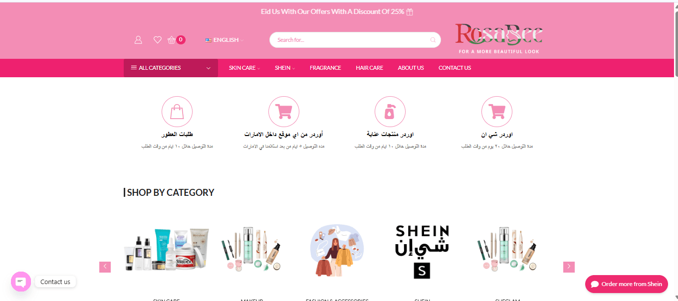 Website 3