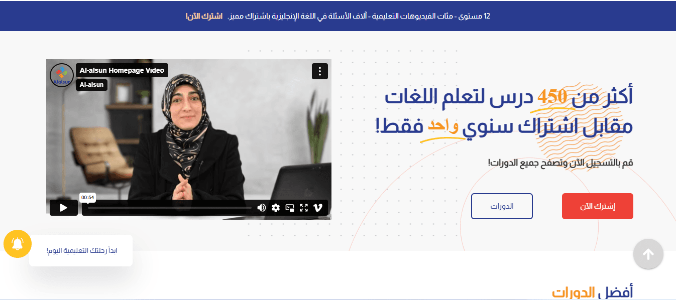 Website 2
